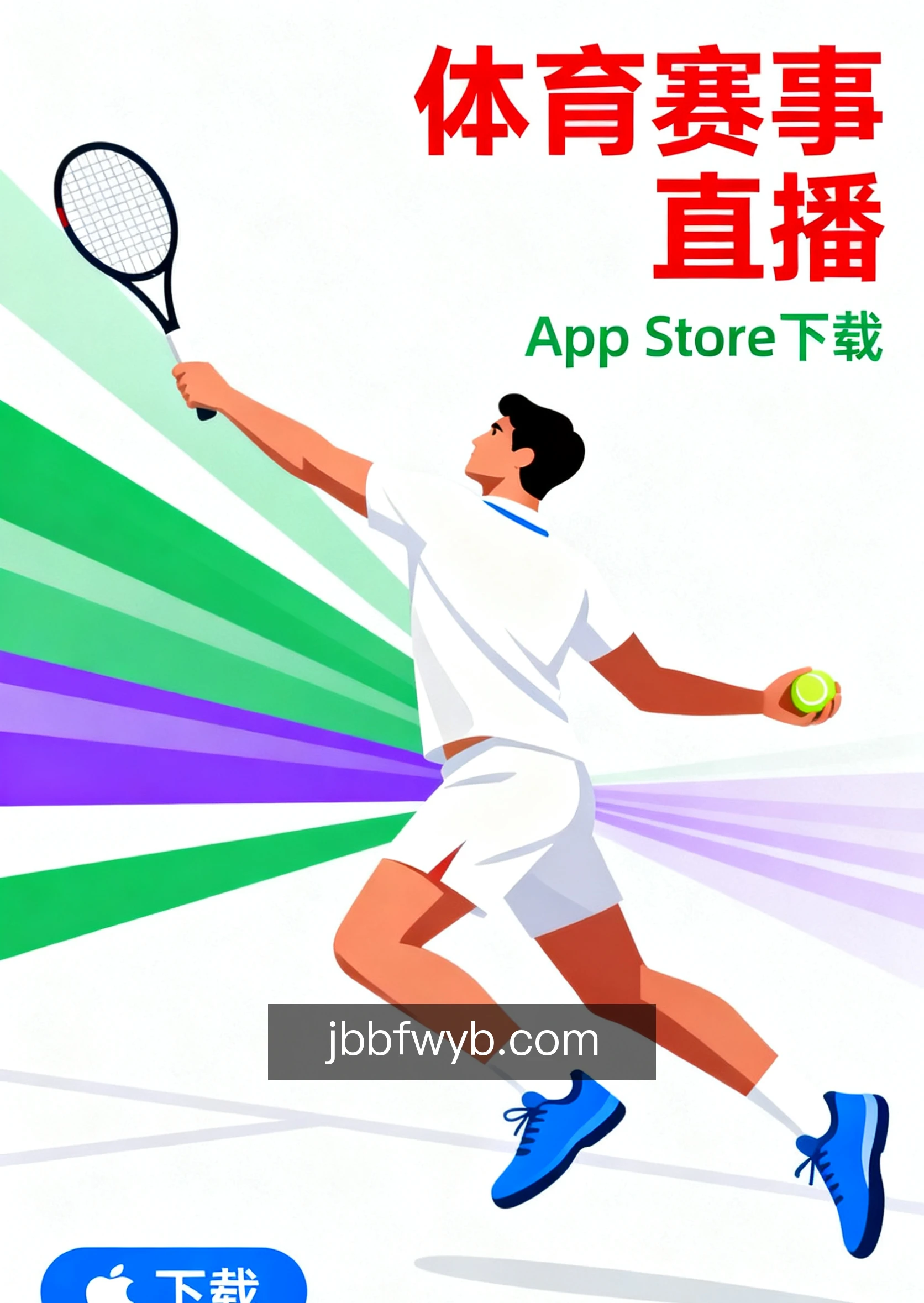 离线数据缓存