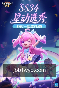 快捷入口