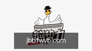 捷报比分网页版
