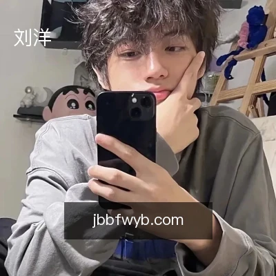 刘洋